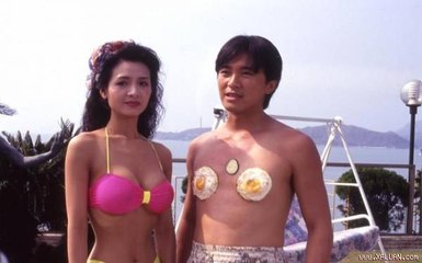 情圣1991 粤语Part2 （周星驰 毛舜筠）情聖