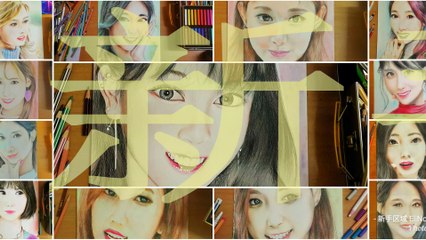 Twice Sana 사나 凑崎 纱夏 みなとざき さな Minatozaki Sana fanart  新手区域 Sana fanart