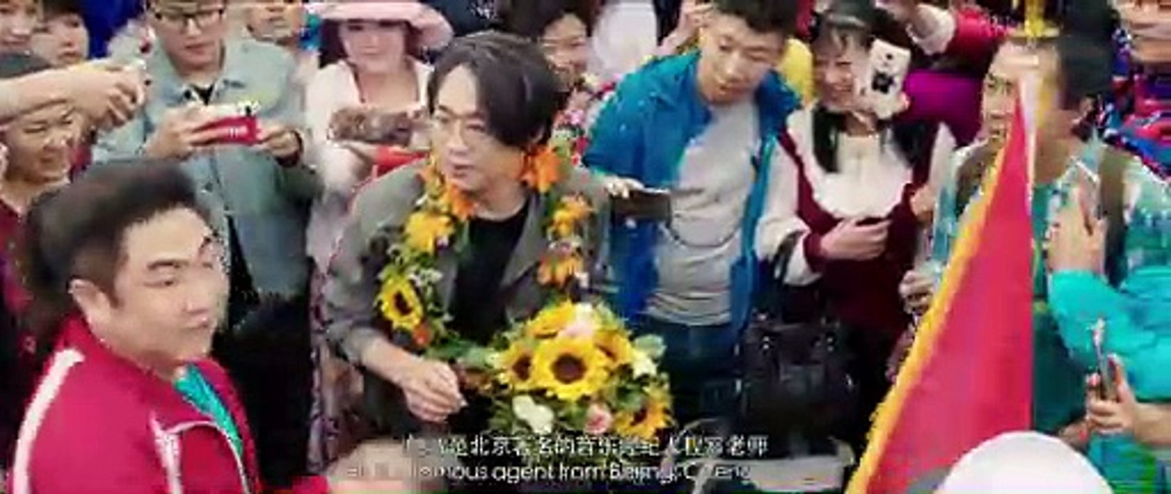 2017电影《缝纫机乐队》主演 大鹏 乔杉 古力娜扎 李鸿其 韩童生 曲隽希 于谦 岳云鹏