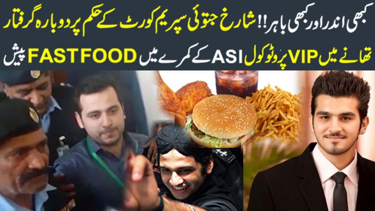 Shahzeb Murder Case: Shahrukh Jatoi get Arrested Again on the Order of Supreme Court but Get VIP Protocol by Police