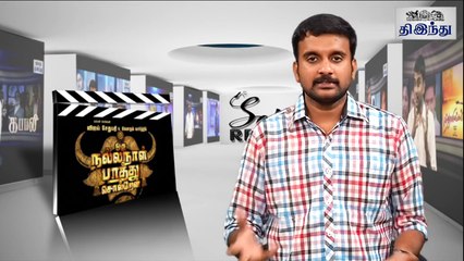Oru Nalla Naal Paathu Solren Review | ONNPS | Vijay Sethupathi | Gautham Karthik | Selfie Review