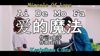 Ai De Mo Fa 爱的魔法 - Miracle Of Love【Keajaiban Cinta】Lyrics 歌詞 with Pinyin
