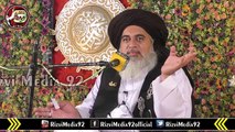 Allama Khadim Hussain Rizvi Ka Mudrsa Dikhney Ki Amraci Wafad Ki Khwahish