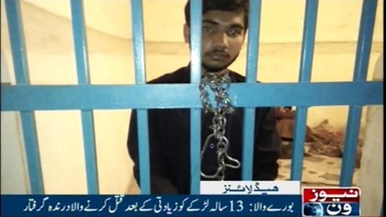 NewsONE Headlines 11AM | 3 Feb 2018 | 3 Feb 2018 |