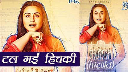 Rani Mukerji starrer Hichki Release Postponed; SHOCKING Reason | FilmiBeat