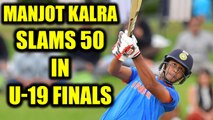 India vs Australia U-19 WC : Manjot Kalra slams 50 runs in 47 balls | Oneindia News