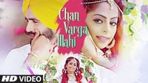 Latest Punjabi Songs 2018 | Chan Varga Mahi: R Kaur (Full Song) Jatinder Jeetu | T-Series Apnapunjab