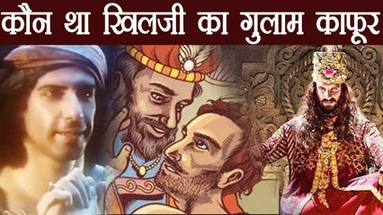 Padmaavat: Who was Alauddin Khilji's lover Malik Kafur? Know here | FilmiBeat
