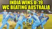 India wins U19 World Cup, beats Australia by 8 wickets, Match Highlights | Oneindia News
