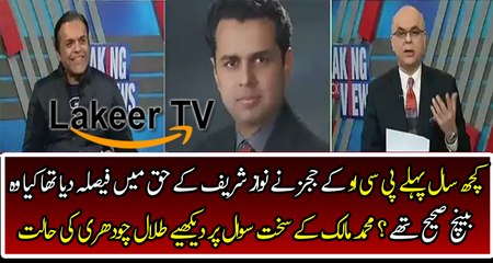 Talal Ch is in Critical Condition on Muhammad Malick's Tough Question
