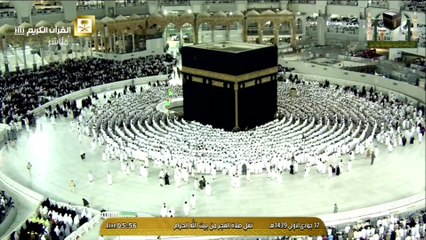 Surah Fatiha - Sheikh Saleh Al-Talib [HD]