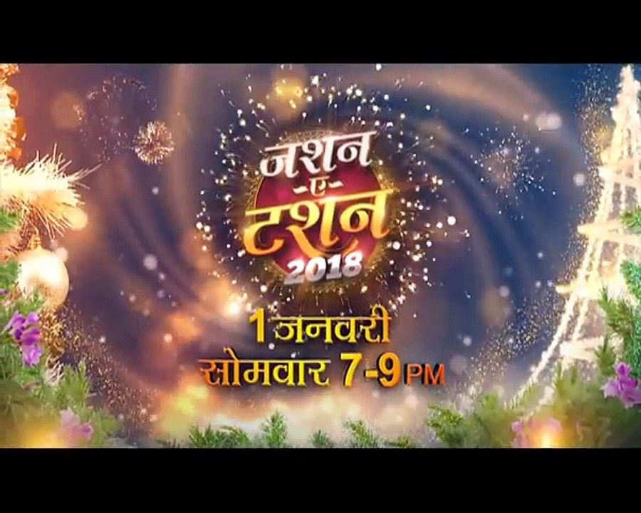 Ishq Mein Marjawa_ 1st Jan, 7-9pm
