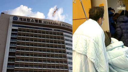 토요일 아침 신촌세브란스병원 화재...3백 명 긴급 대피 / YTN