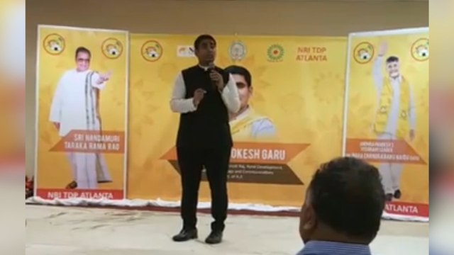 Nara Lokesh Speech At NRI TDP Meeting In Atlanta