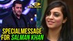 Salman Khan Gets A SPECIAL MESSAGE From Arshi Khan Post Bigg Boss 11