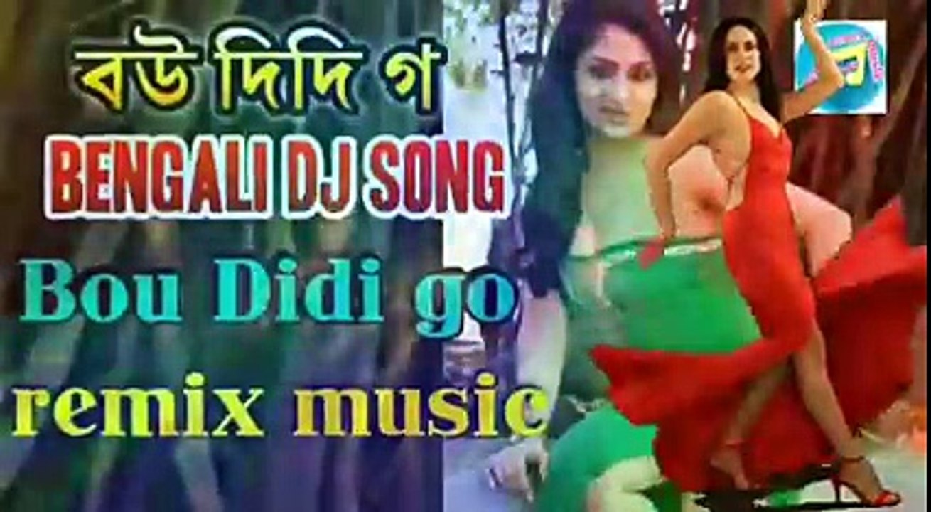 (2)NEW BENGALI DJ REMIX ..DANCE HANGAMA SPECIAL ( 234 X 426 )_5_1_3