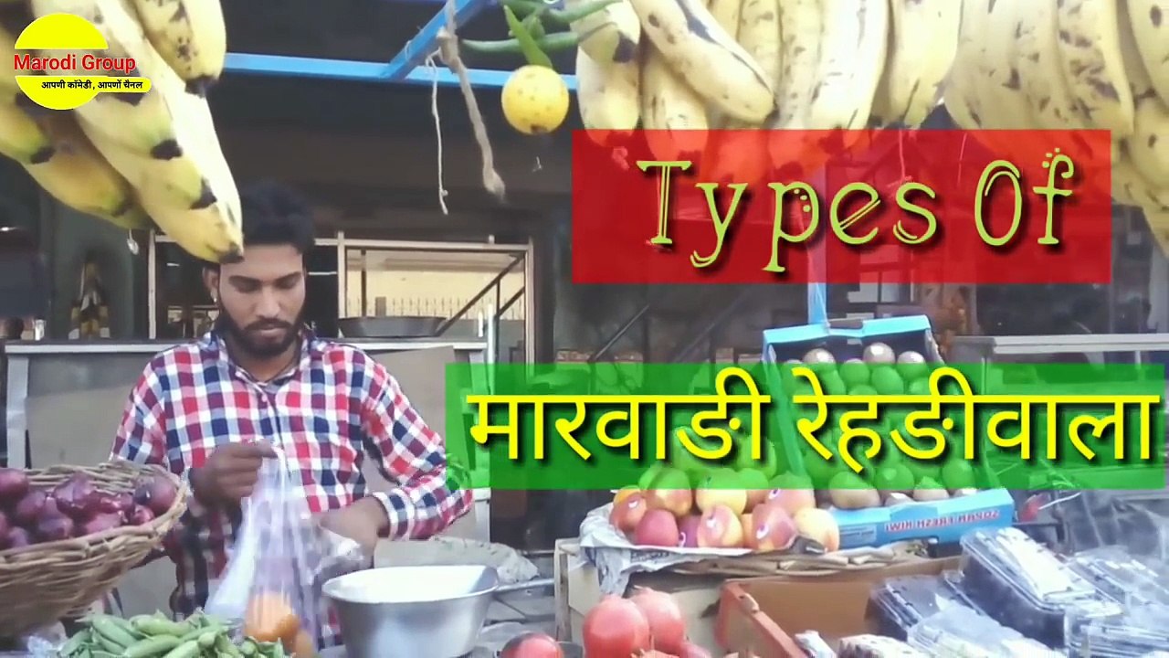 Types Of Marwadi Rehdiwala _ Murari ki Kocktail _ Round to hell _ The timeliners