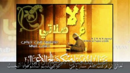 قصيدة رجوع الى صواب للدكتور الشاعر الخالدي جمال