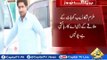 Great Effort of KPK police in Asma Rani Assassination Case