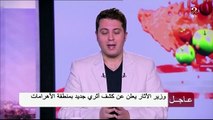 وزير الآثار يعلن عن كشف أثري جديد بمنطقة الأهرامات