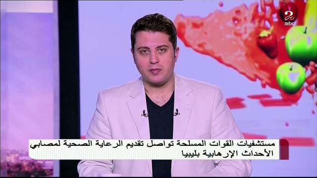 مستشفيات القوات المسلحة تواصل تقديم الرعاية الصحية لمصابي الأحداث الإرهابية بليبيا