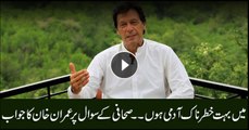I am a very dangerous person, says Imran Khan
