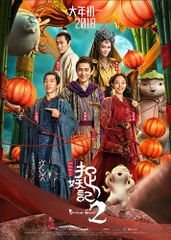 Monster Hunt 2 Teaser Trailer #1 (2018)