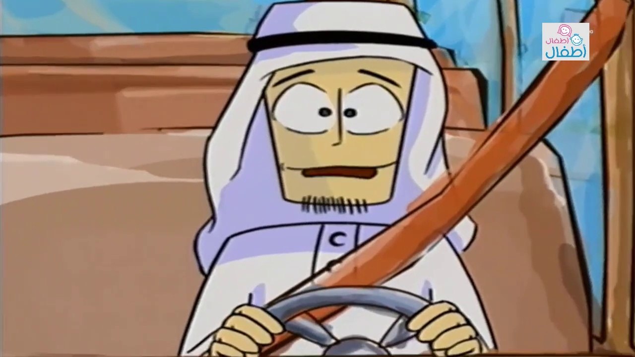 كرتون دمتم سالمين | السيارة العجيبة | بدون موسيقى