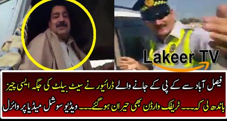 What A Great JOB Done By KPK Traffic Police