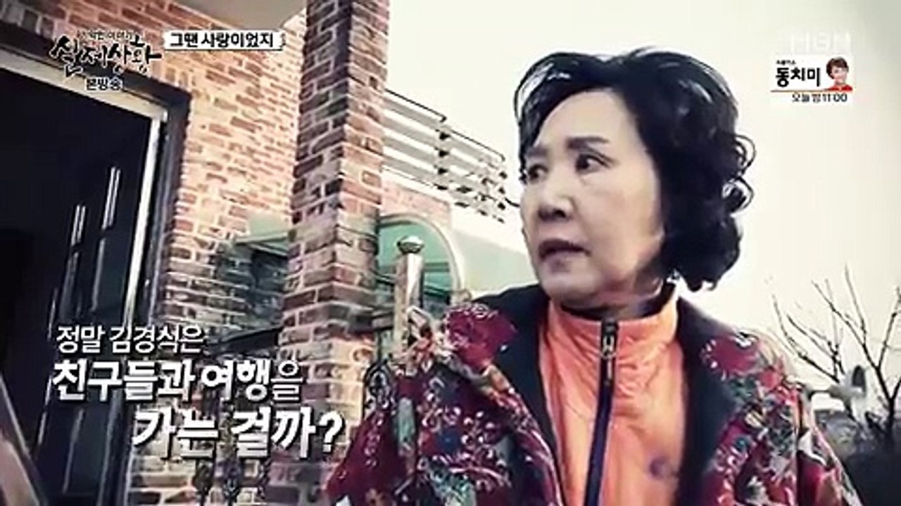 기막힌 이야기 실제상황.E273.180203 -1
