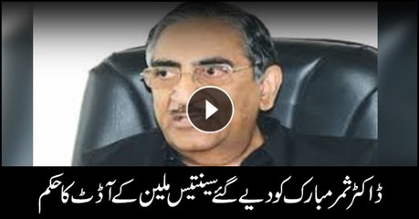 SC wants audit of Rs37m given to scientist for producing heart stents