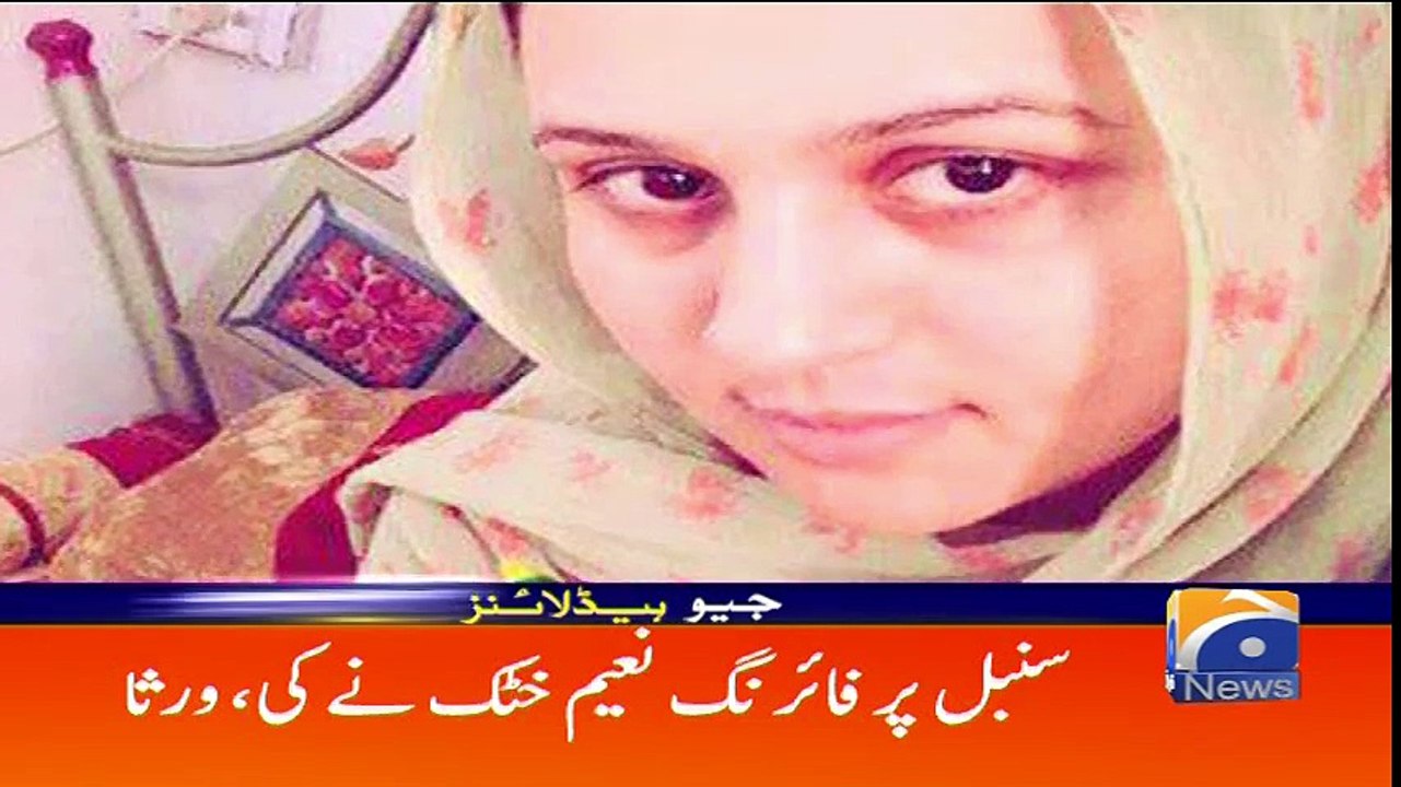 Geo Headlines - 07 PM - 03 February 2018