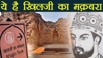 Padmaavat: Alauddin Khilji Tomb and Madrasa's INSIDE pictures and Story | FilmiBeat