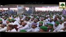 Dulhan Kay Sar Par Quran e Pak Rakhna - Maulana Ilyas Qadri - Short Bayan