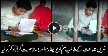 Student arrested in uniform