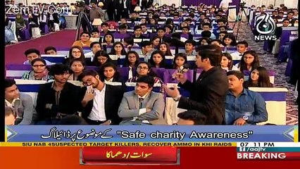 Karachi Ki Baat – 3rd February 2018