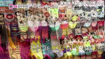 WGM TAEMIN EP04