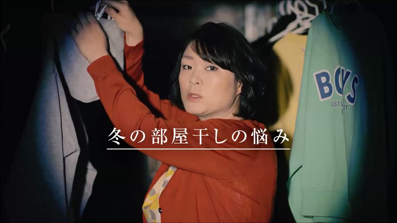 【及川光博、田中圭、久保田磨希  CM 】花王 アタック　クリアジェル 厚手の服こそ篇