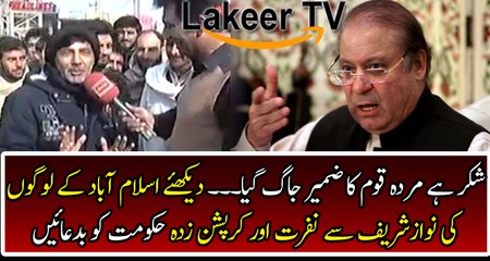 Smashing Public Opinion for PML-N in Up-coming Elections