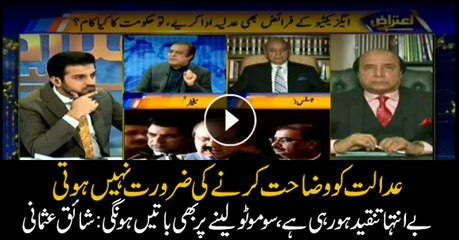 Shaiq Usmani says frequent suo motu actions will lead to criticism at judiciary