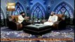 Hayat e Sahaba - Topic - Hazrat Maaz Bin Jabal R.A - Part 2