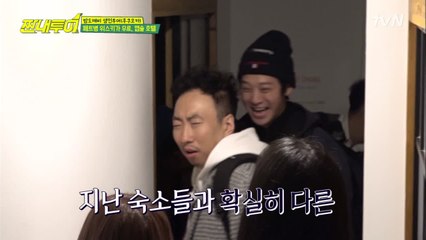 생민가이드가 발견한 캡슐호텔 공개! (ft. 공짜 위스키 테이스팅)