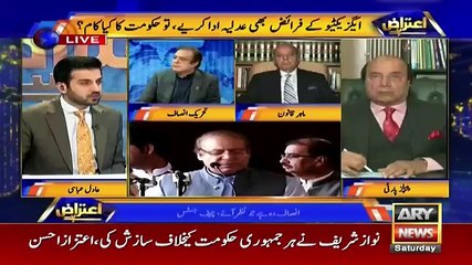 Aitraaz Hai - 3rd February 2018