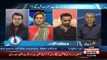 Center Stage With Azhar Rehamn – 3rd February 2018