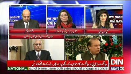 News Night With Neelum Nawab - 3rd February 2018