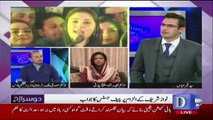 Doosra Rukh - 3rd February 2018