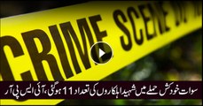 Swat: Eleven army soldiers martyred in suicide attack ISPR