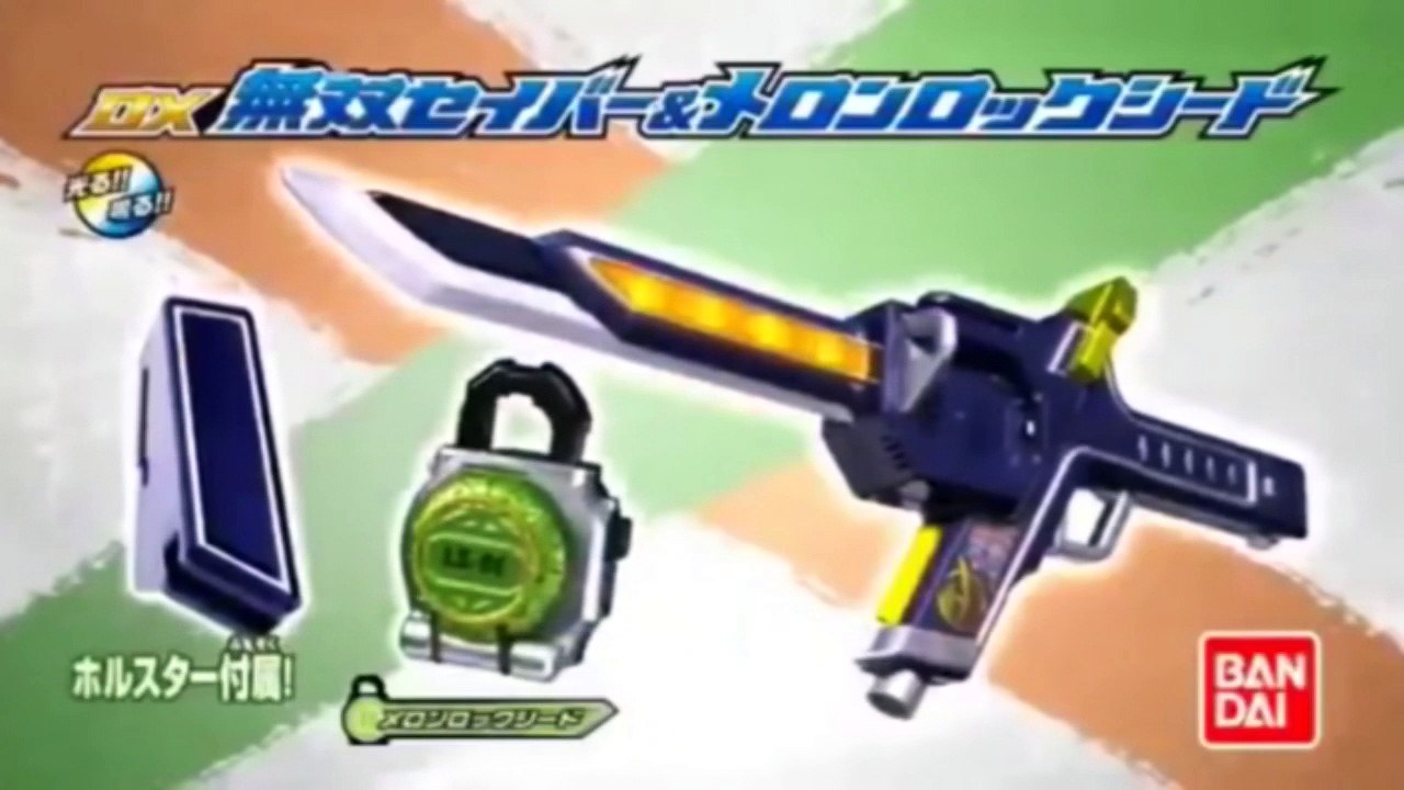 仮面ライダーバンダイメインCM (2013-2014)