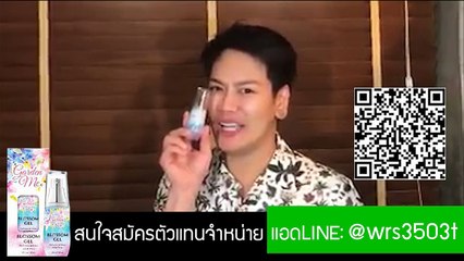 Garden Me Blossom Gel gdm รีวิวเซรั่มเจลน้ำดอกไม้โดยออฟ ปองศักดิ์