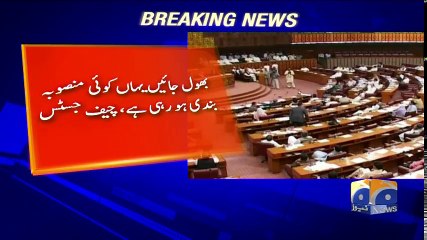 Geo Bulletin - 09 PM 03 February 2018